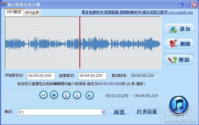 MP3剪切合并大师,MP3剪切,mp3剪切器,mp3