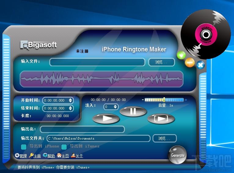 Bigasoft iPhone Ringtone Maker,iphone铃声制作软件