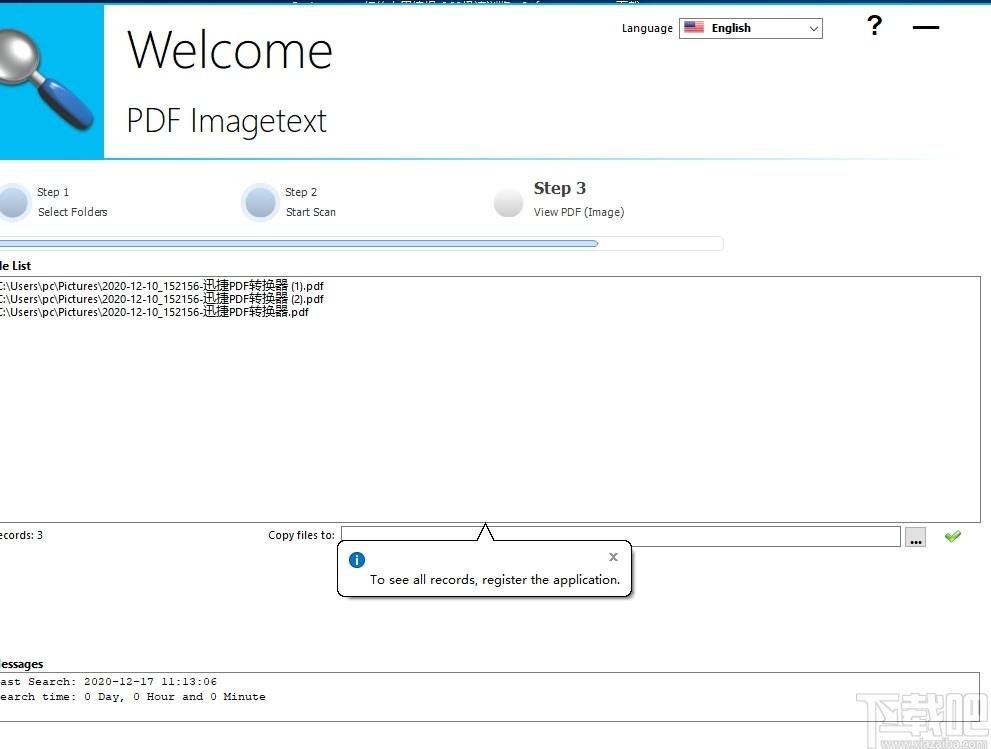 PDF Imagetext下载,PDF图像检测,PDF软件