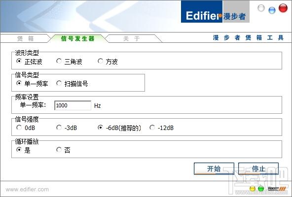 漫步者煲箱,漫步者煲箱工具