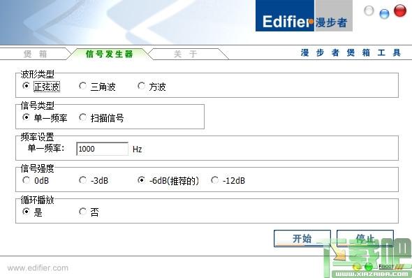 漫步者煲箱,漫步者煲箱工具