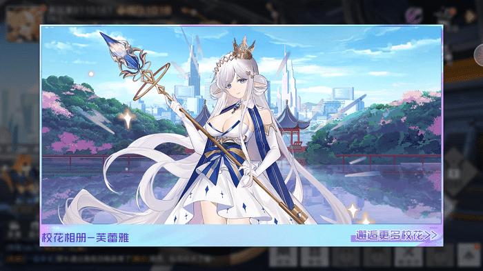 校花养成物语游戏下载,二次元游戏,冒险游戏,校花养成物语