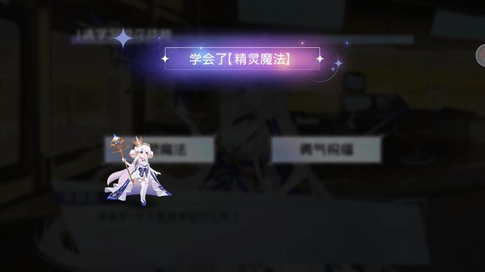 校花养成物语游戏下载,二次元游戏,冒险游戏,校花养成物语