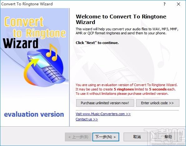Convert To Ringtone Wizard下载,铃声制作软件,铃声制作