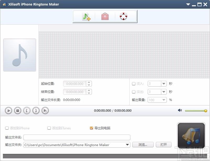Xilisoft iPhone Ringtone Maker下载,iphone铃声制作工具