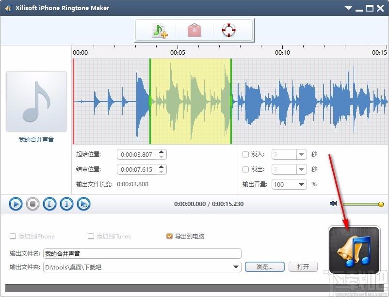 Xilisoft iPhone Ringtone Maker下载,iphone铃声制作工具