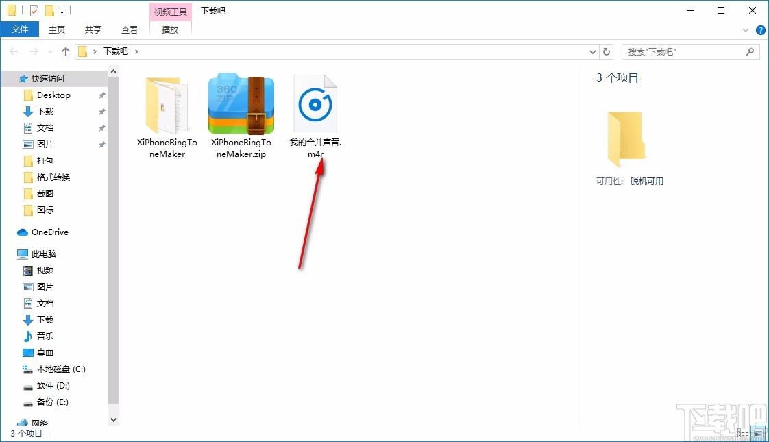Xilisoft iPhone Ringtone Maker下载,iphone铃声制作工具