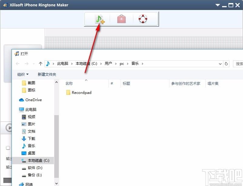 Xilisoft iPhone Ringtone Maker下载,iphone铃声制作工具