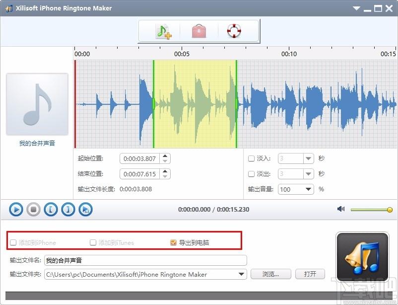 Xilisoft iPhone Ringtone Maker下载,iphone铃声制作工具