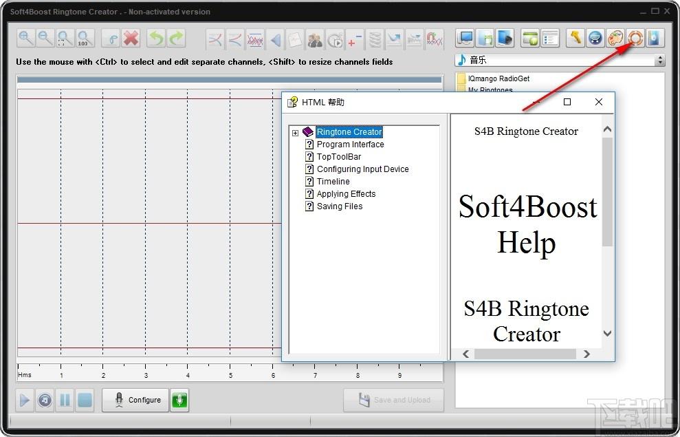Soft4Boost Ringtone Creator下载,铃声制作工具,音频处理,铃声制作