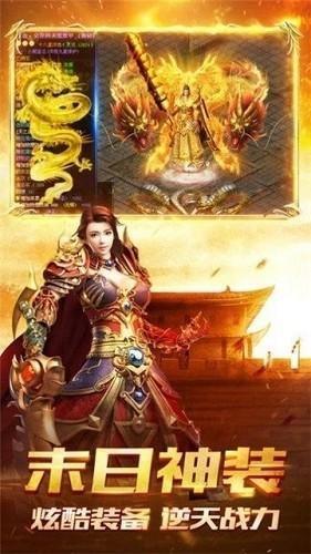 满攻速传奇手游下载,满攻速传奇,传奇游戏