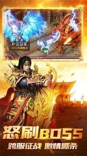 满攻速传奇手游下载,满攻速传奇,传奇游戏