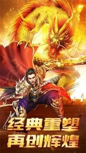 满攻速传奇手游下载,满攻速传奇,传奇游戏