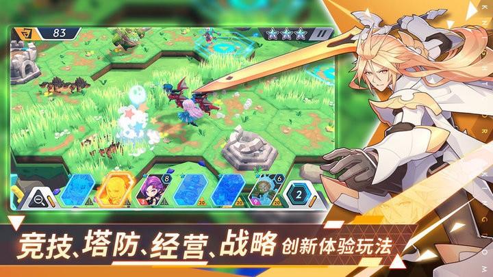 代号王领内测版下载,代号王领,策略手游,二次元手游