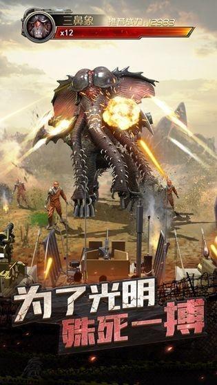 废土危机游戏下载,废土危机,末世手游,生存手游