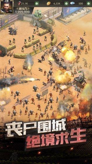 废土危机游戏下载,废土危机,末世手游,生存手游