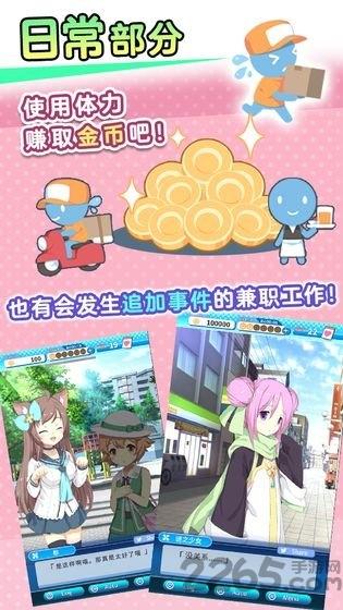 泡沫回忆测试版下载,泡沫回忆,恋爱游戏,养成游戏