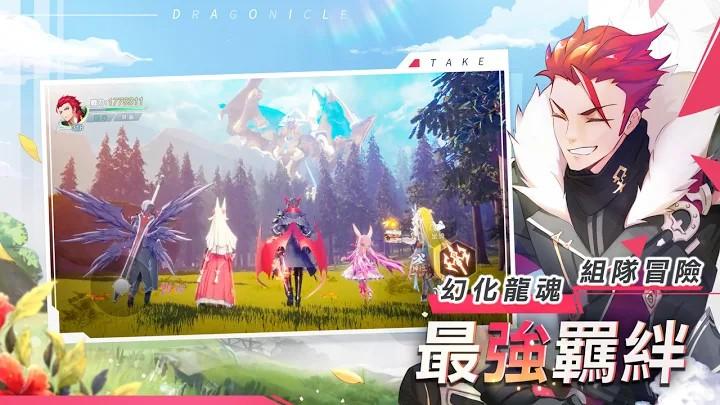 战斗吧龙魂国际版手游下载,战斗吧龙魂,放置手游,rpg手游
