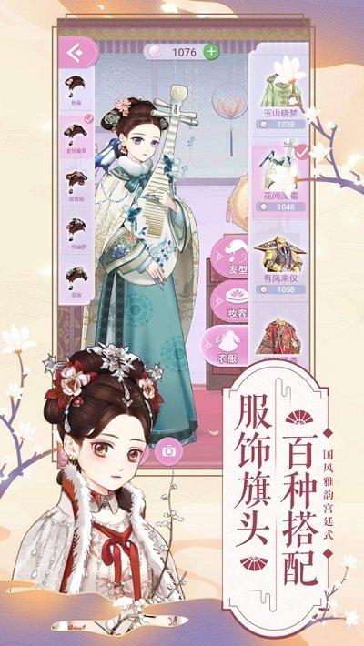 美艳嫔妃传手游下载,美艳嫔妃传,穿越手游,养成手游
