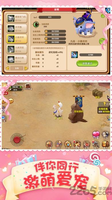 掌心陪养成手游最新版(暂未上线),掌心陪养成,恋爱手游,二次元手游