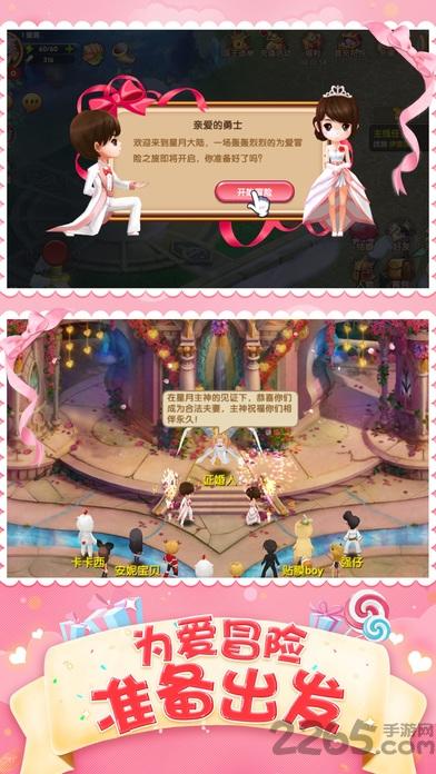 掌心陪养成手游最新版(暂未上线),掌心陪养成,恋爱手游,二次元手游