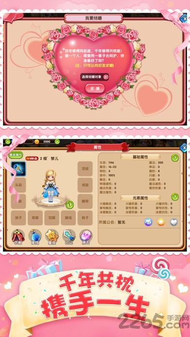 掌心陪养成手游最新版(暂未上线),掌心陪养成,恋爱手游,二次元手游