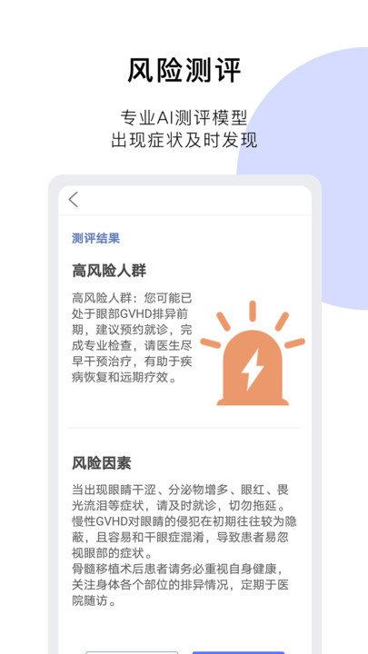 医朵健康app下载,医朵健康,医疗app