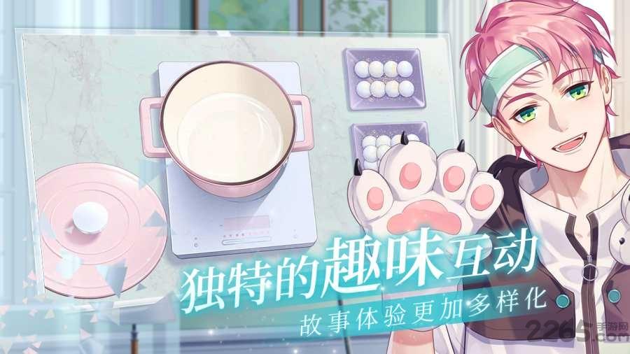 猫之宿约者公测版下载,猫之宿约者,恋爱游戏,剧情游戏