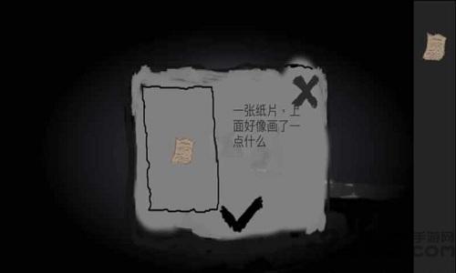 普通不过的世界测试版下载,普通不过的世界,解谜游戏,冒险游戏