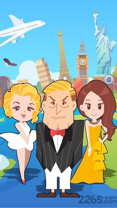 西虹市首富游戏qq登录版下载,西红市首富,商战游戏,经营游戏