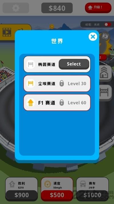 像素跑车帝国最新版下载,像素跑车帝国,像素游戏,赛车游戏