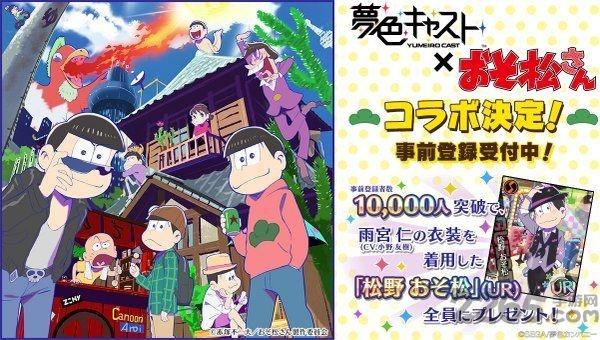 梦色cast国服最新版下载,梦色卡司,恋爱手游,乙女游戏,音乐游戏