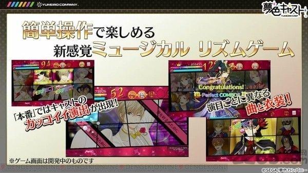 梦色cast国服最新版下载,梦色卡司,恋爱手游,乙女游戏,音乐游戏