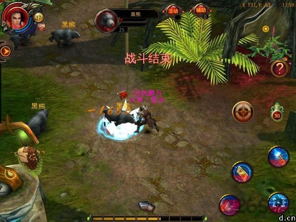 楚汉问鼎游戏下载,楚汉问鼎,rpg手游,国战手游