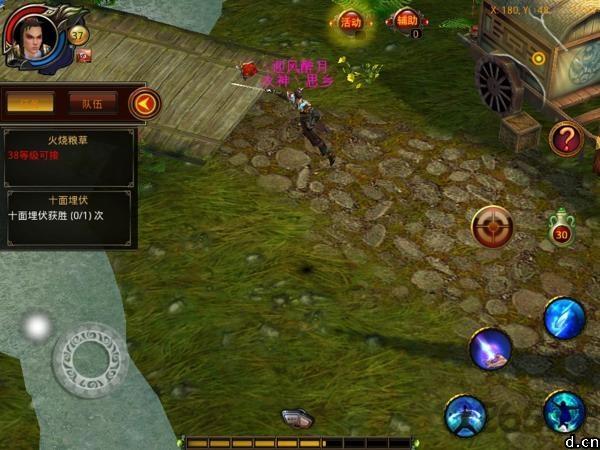 楚汉问鼎游戏下载,楚汉问鼎,rpg手游,国战手游