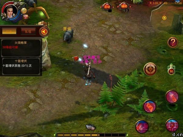 楚汉问鼎游戏下载,楚汉问鼎,rpg手游,国战手游