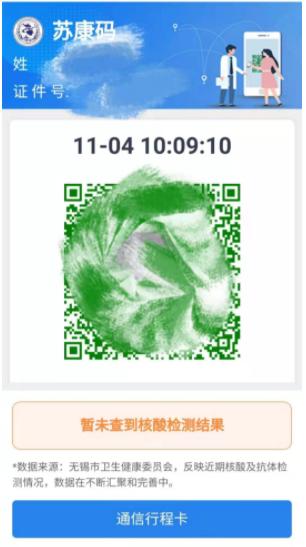 灵锡app官方版下载,灵锡,政务app,办公app,无锡app